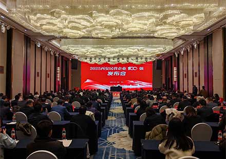 榮耀時(shí)刻！galaxy銀河微電榮膺西安民營(yíng)企業(yè)100強(qiáng)