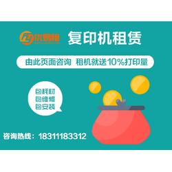 南昌辦公新選擇 租賃復(fù)印機(jī)如何助企業(yè)提效降本，優(yōu)易租打造新型服務(wù)模式